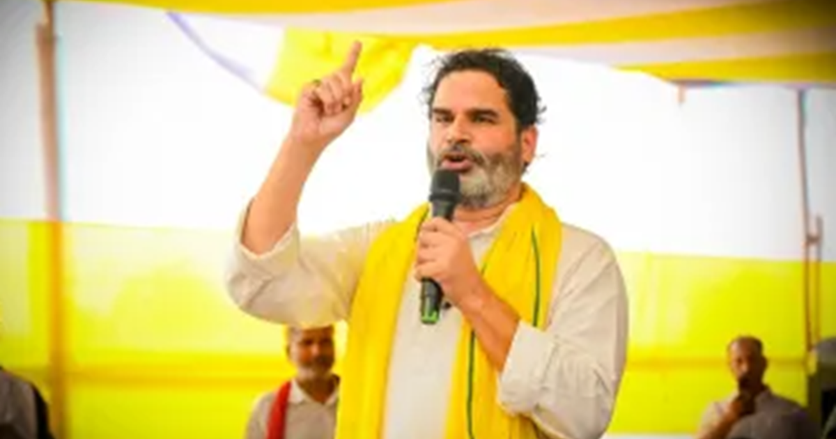 Bihar Election 2025: Jan Suraj Party ki Rashtriya Karyakarin