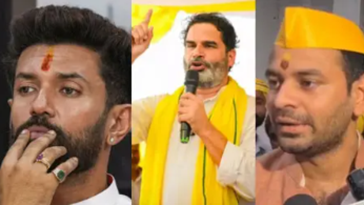 Prashant Kishor ne Tej Pratap Yadav ke peele rang ke jhande 