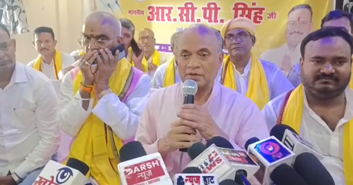 Poorv Kendriya Mantri AarCeePee Singh ka bada bayan, kaha- J