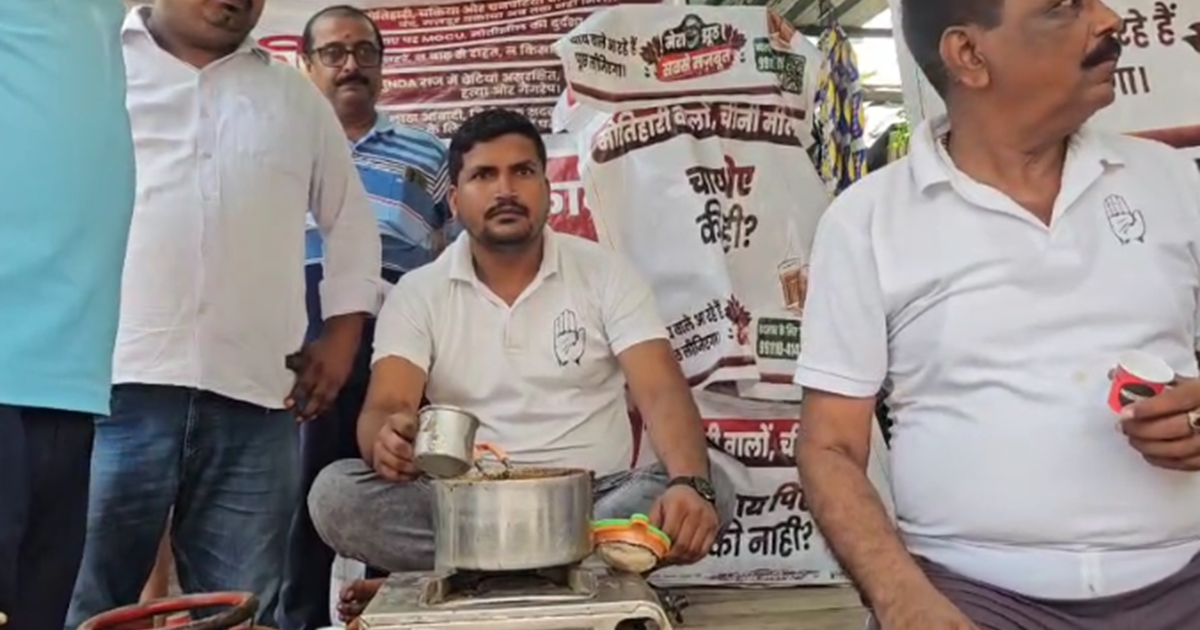 Motihari chini mill par siyasi bawaal: Yuva Congress ne PM M