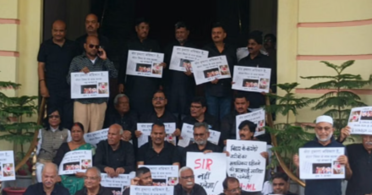 Bihar Vidhan Sabha LIVE: Vidhansabha Satr ke aakhiri din bhi