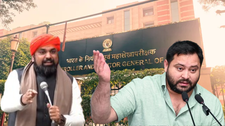 Bihar Vidhan Sabha: Bihar Vidhansabha me CAG report ke khula