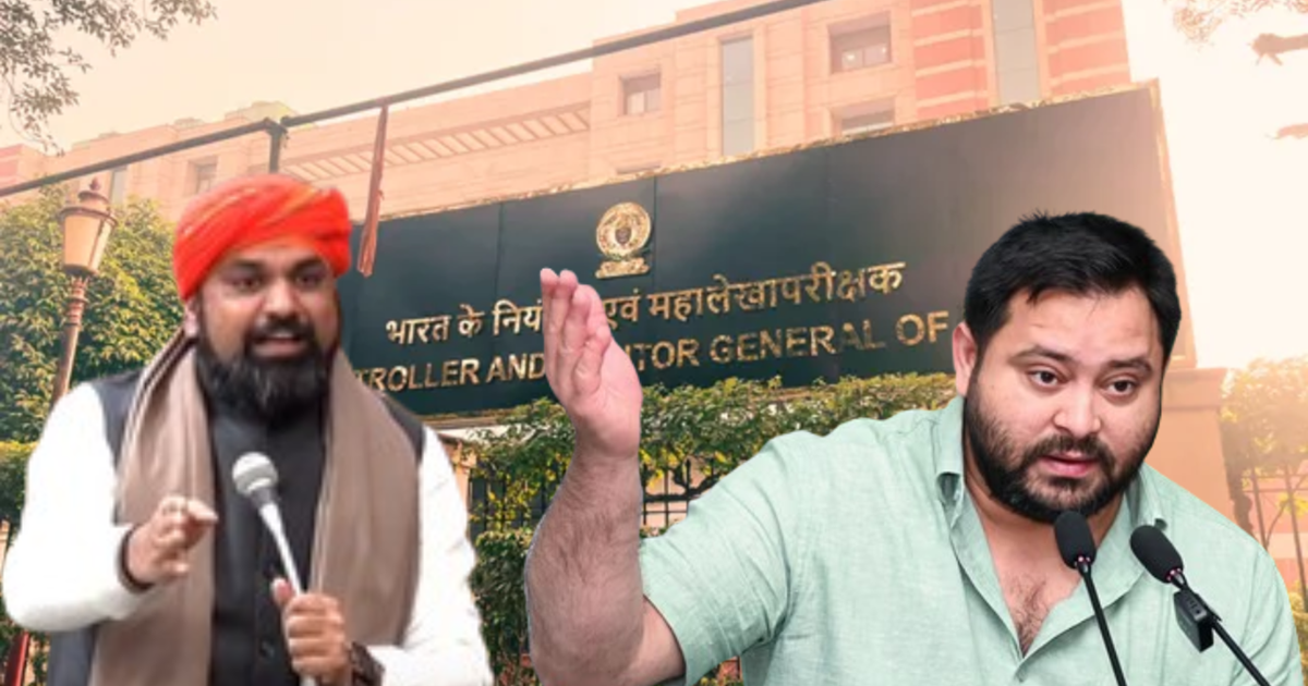 Bihar Vidhan Sabha: Bihar Vidhansabha me CAG report ke khula