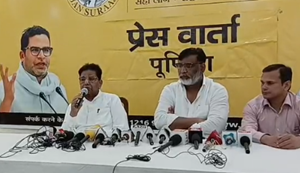 Bihar Politics : Jan Suraj ke Rashtriya Adhyaksh Uday Singh ne Sarkar sadha par nishana, Pappu Yadav ko kaha- Bina bulaye nahi jana chahiye