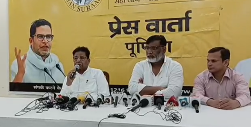 Bihar Politics : Jan Suraj ke Rashtriya Adhyaksh Uday Singh Bihar Politics : Jan Suraj ke Rashtriya Adhyaksh Uday Singh