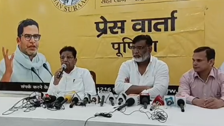Bihar Politics : Jan Suraj ke Rashtriya Adhyaksh Uday Singh 
