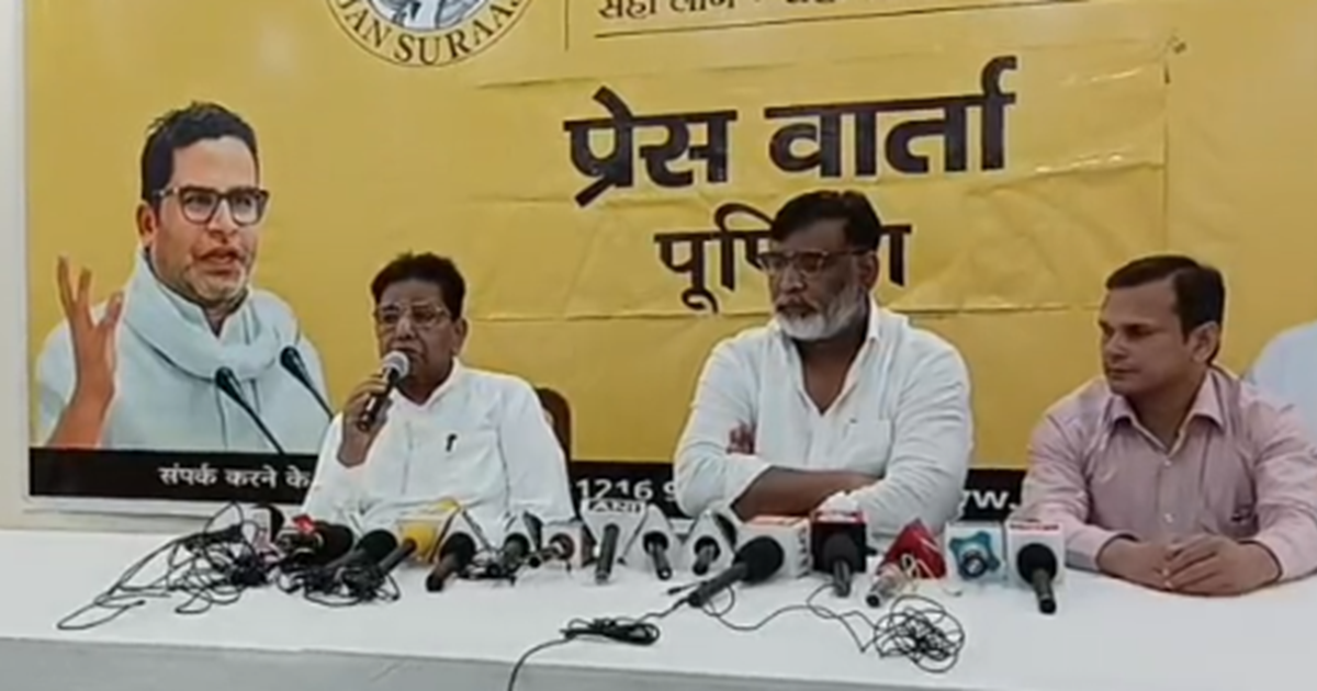 Bihar Politics : Jan Suraj ke Rashtriya Adhyaksh Uday Singh 