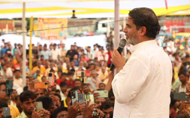 Prashant Kishor ka Bihar matdata soochi ke punreekshan par b Prashant Kishor ka Bihar matdata soochi ke punreekshan par b