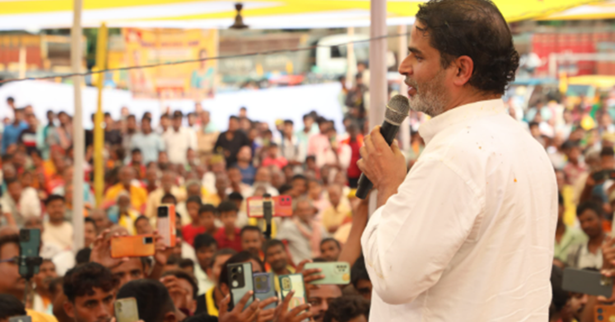 Prashant Kishor ka Bihar matdata soochi ke punreekshan par b