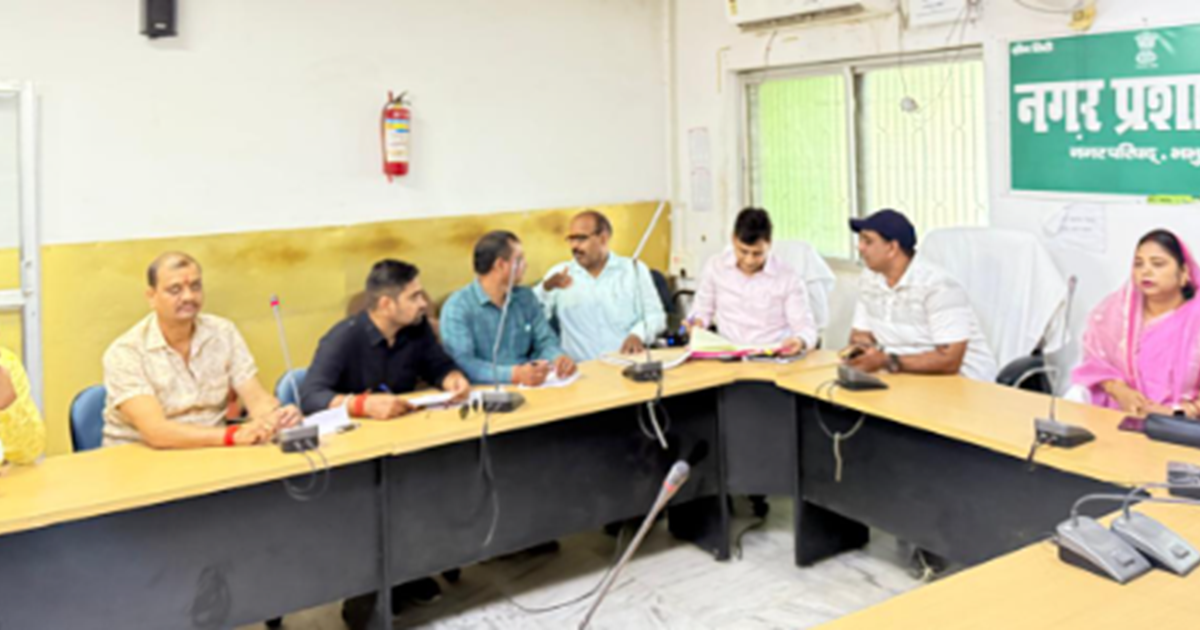 Bhabua Nagar Parishad board ki baithak, 40 crore ki laagat s