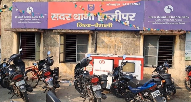 Bihar News: Collection agent se 8 lakh rupaye ki loot, Polic Bihar News: Collection agent se 8 lakh rupaye ki loot, Polic