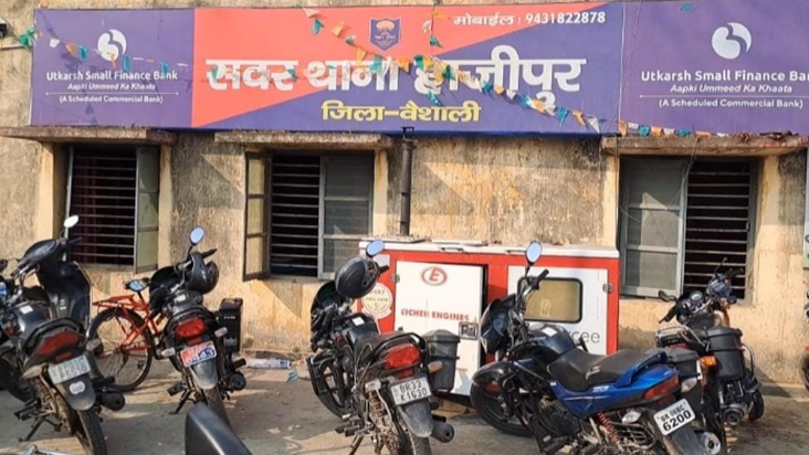 Bihar News: Collection agent se 8 lakh rupaye ki loot, Polic