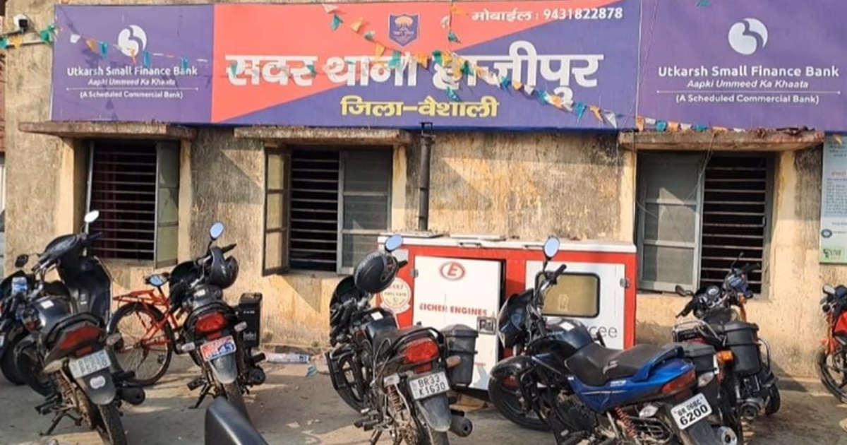 Bihar News: Collection agent se 8 lakh rupaye ki loot, Polic