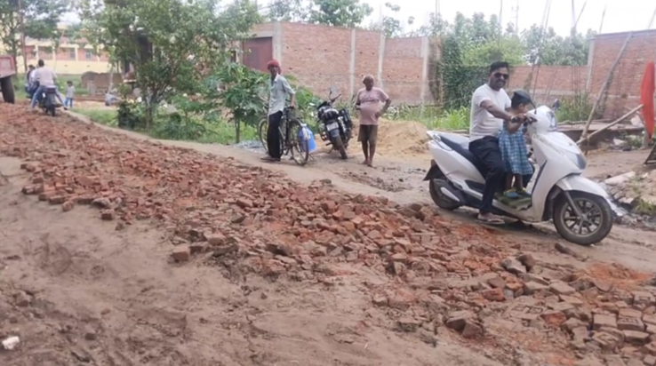 Vidhayak fund se nahi ban paya sadak, logon ne chanda ikatth Vidhayak fund se nahi ban paya sadak, logon ne chanda ikatth
