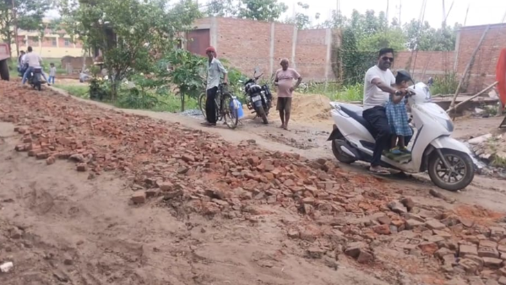 Vidhayak fund se nahi ban paya sadak, logon ne chanda ikatth