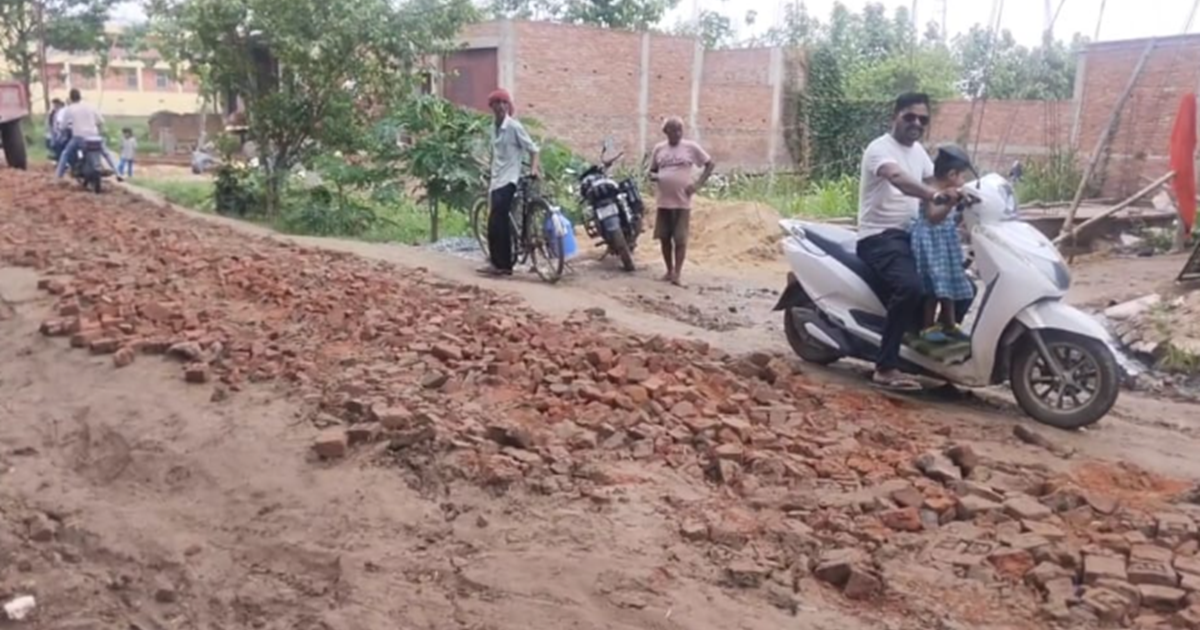 Vidhayak fund se nahi ban paya sadak, logon ne chanda ikatth