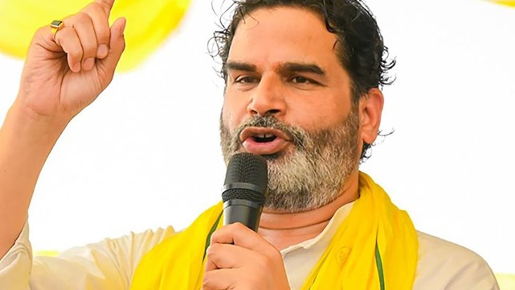 Prashant Kishor ne BJP pradesh adhyaksh par kiya hamla, bole