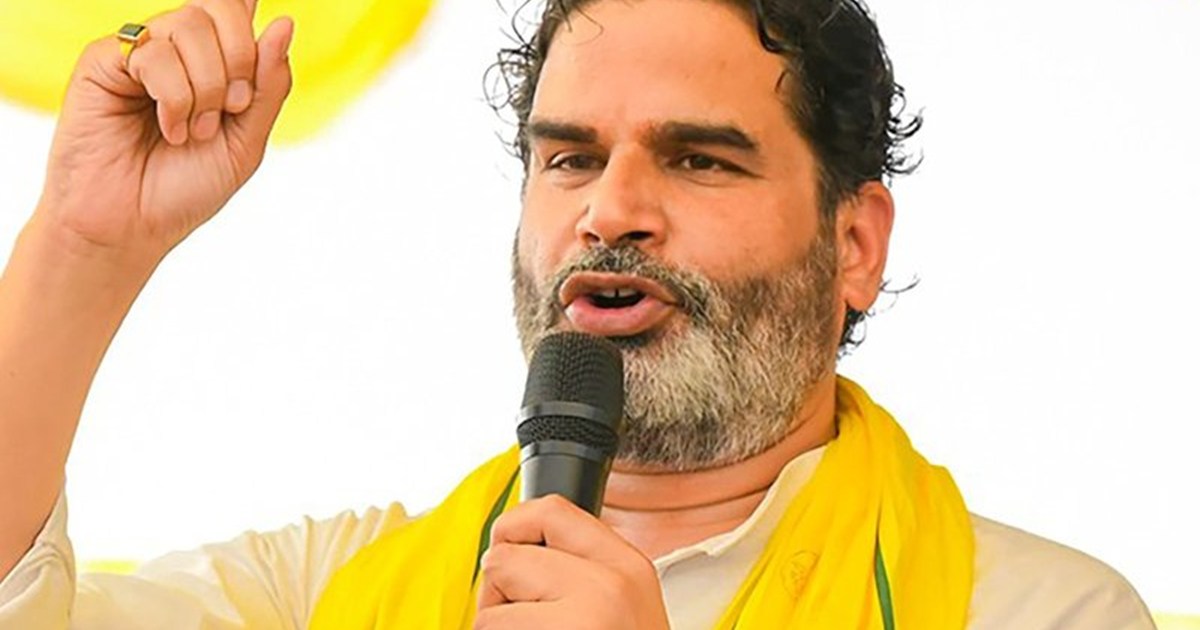 Prashant Kishor ne BJP pradesh adhyaksh par kiya hamla, bole