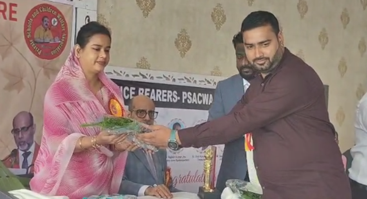 Private School and Children Welfare Association ka punargath