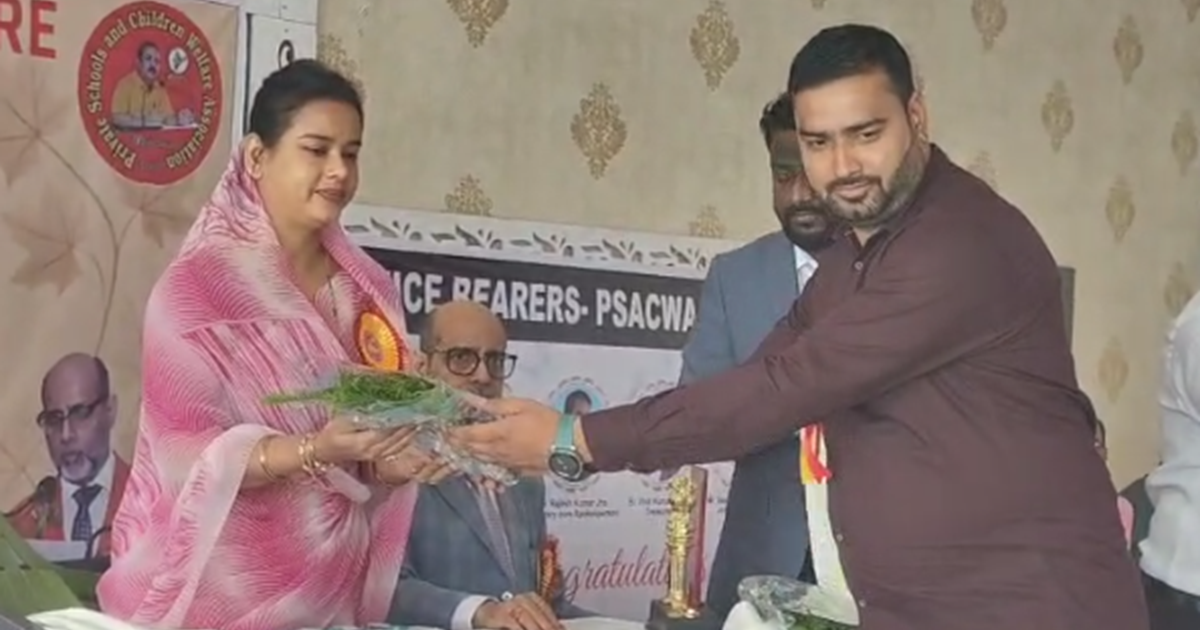 Private School and Children Welfare Association ka punargath