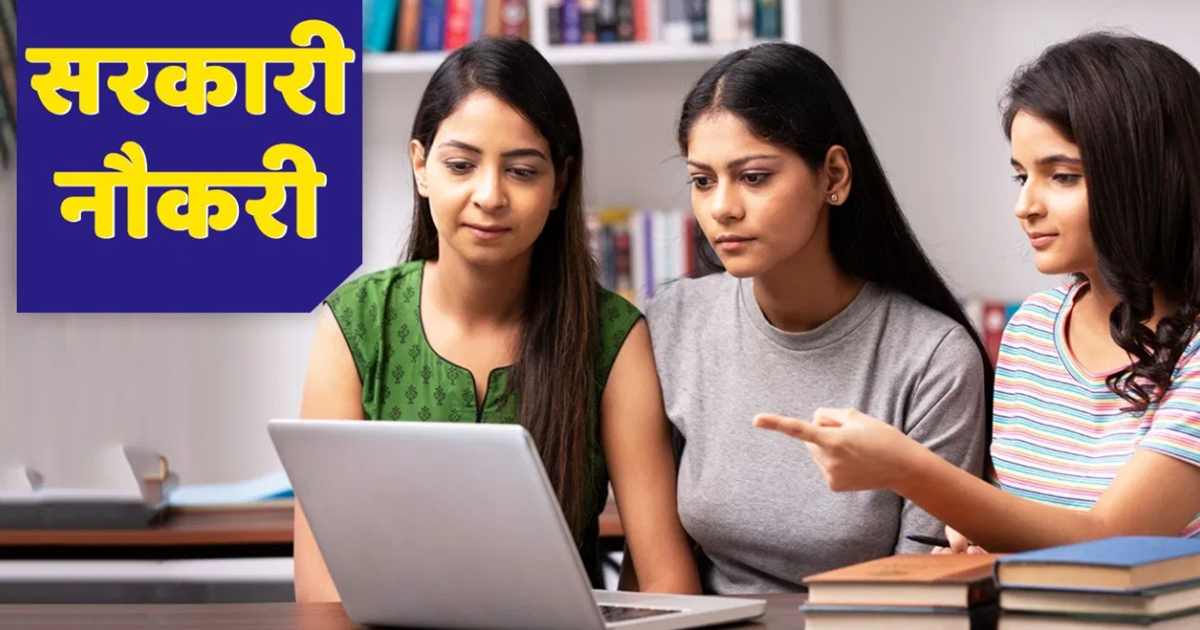 Bihar mein naukri ki sunami: Jald shuru karein taiyari, 2 la