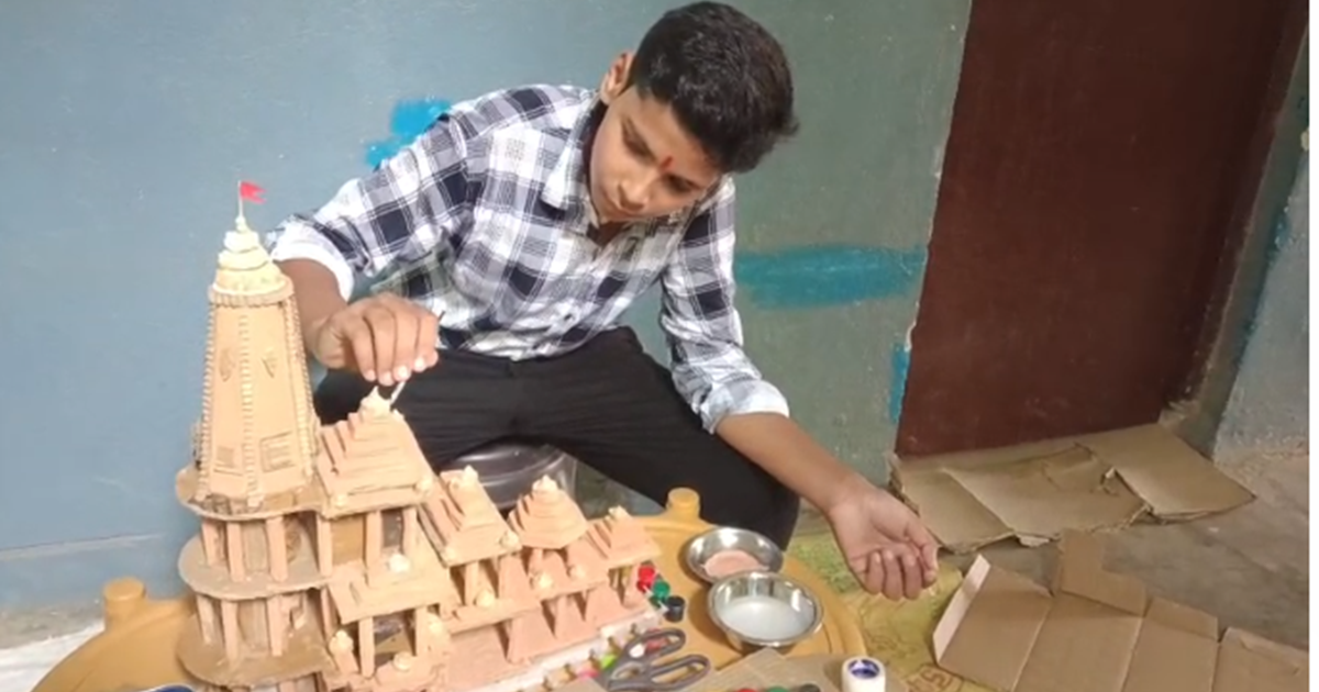 Bihar ka 7 saal ka chhatra ne banaya Ram Mandir ka model, PM