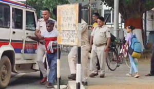 Bihar News: CM Nitish ke aawaas ke saamne vyakti ne kiya jamkar hungama, vyakti ne khud...