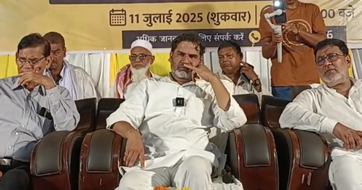 Jahanabad mein Prashant Kishor ka siyasi hamla: Chirag, Moha