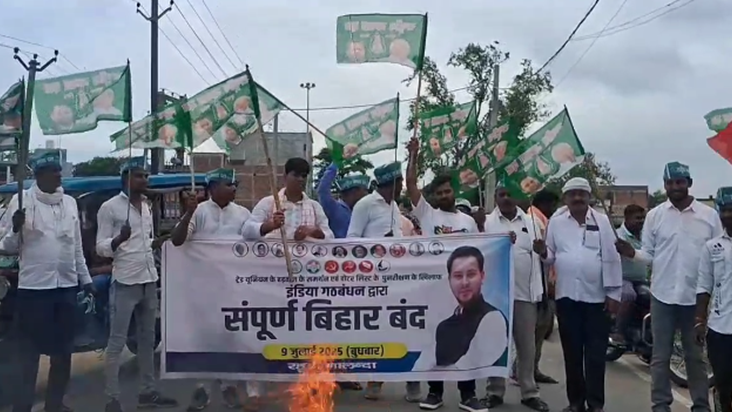 Bihar Band: Nalanda mein bandi ke dauran raahgeer se maarpee