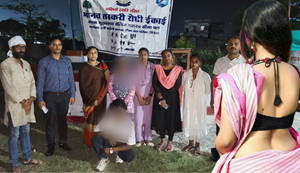 Hindu ladki ko prem ke jaal mein fansakar Nepal mein bechne ki thi planning, SSB ne ..