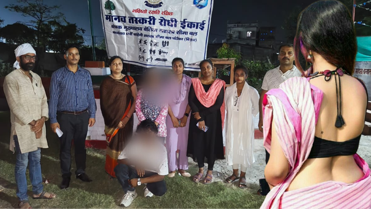 Hindu ladki ko prem ke jaal mein fansakar Nepal mein bechne 