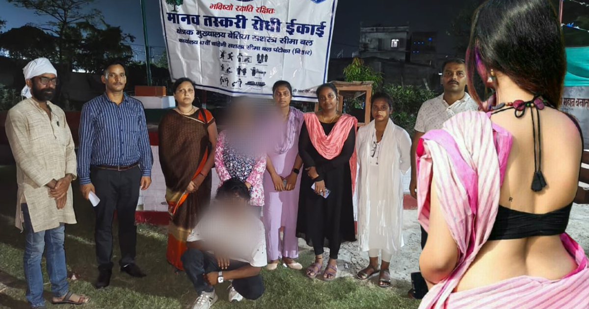 Hindu ladki ko prem ke jaal mein fansakar Nepal mein bechne 