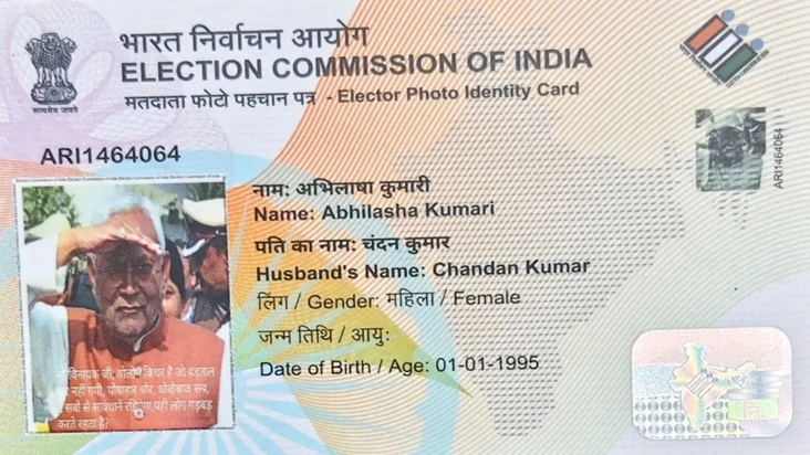 Bihar mein gazab ka ho raha khel : Mahli ki voter ID par CM 