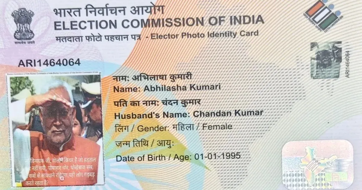 Bihar mein gazab ka ho raha khel : Mahli ki voter ID par CM 