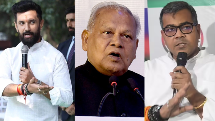Bihar Politics : Jitan Ram Manjhi ke bayan par Jamui sansad 
