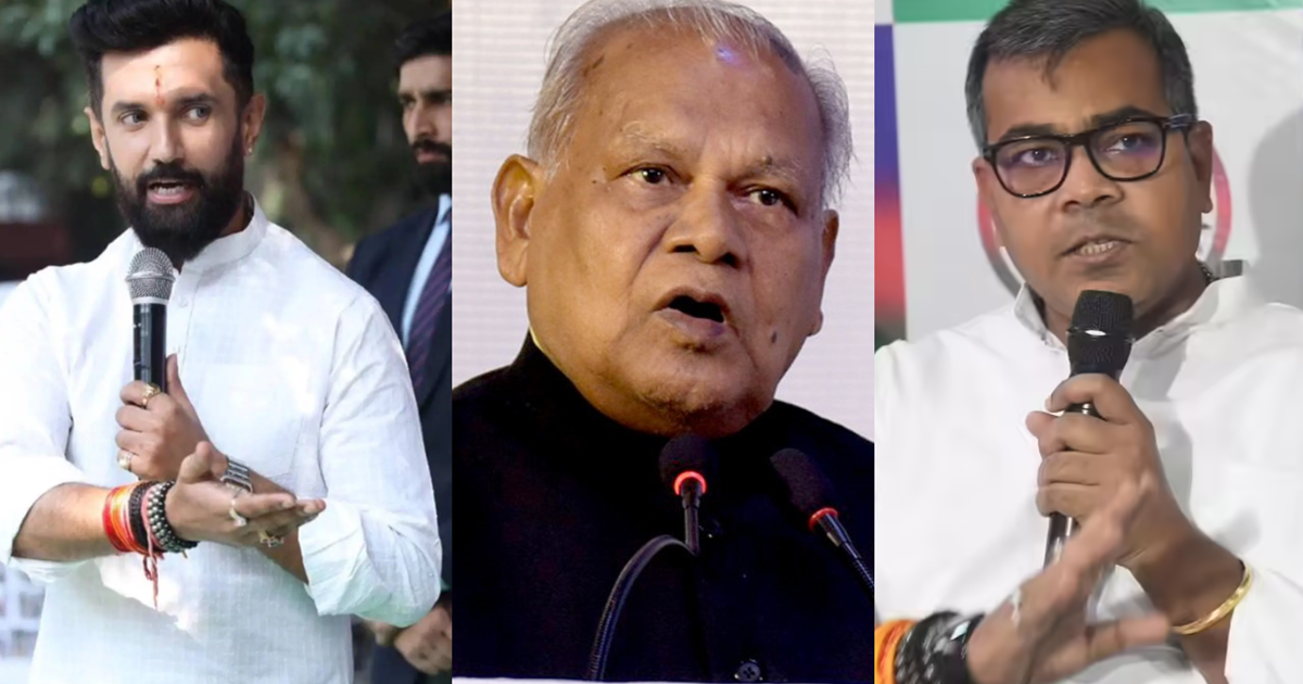 Bihar Politics : Jitan Ram Manjhi ke bayan par Jamui sansad 
