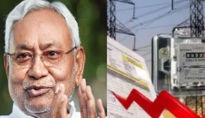 Bihar Free Bijli: Bihar mein ab 100 unit tak free bijli! Vitt vibhag ne di sahmati... Kisanon ko...