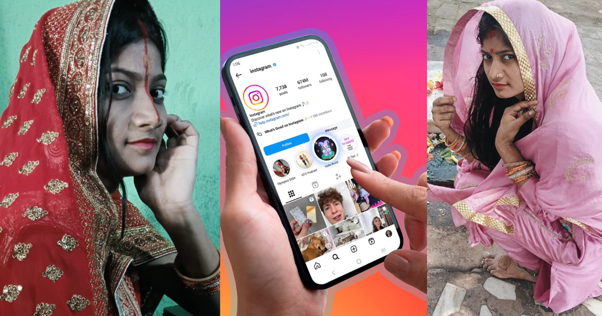 Jalebi bana jaanleva : Instagram par hua pyaar, patni ne pat