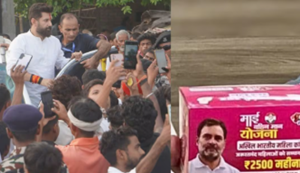 Senator pad ke packing par Rahul Gandhi ki tasveer lagane par Chirag Paswan ne bola hamla, kahan sharmnak...