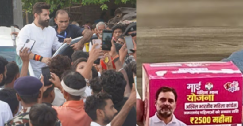 Senator pad ke packing par Rahul Gandhi ki tasveer lagane pa Senator pad ke packing par Rahul Gandhi ki tasveer lagane pa