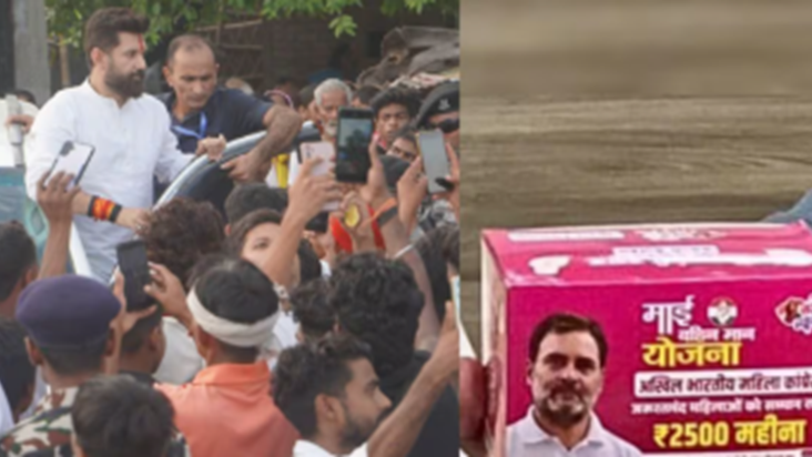 Senator pad ke packing par Rahul Gandhi ki tasveer lagane pa