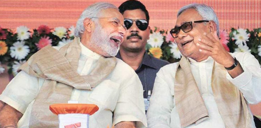 Bihar PM Modi : Ek baar fir se Bihar ke is jagah aayenge PM Bihar PM Modi : Ek baar fir se Bihar ke is jagah aayenge PM