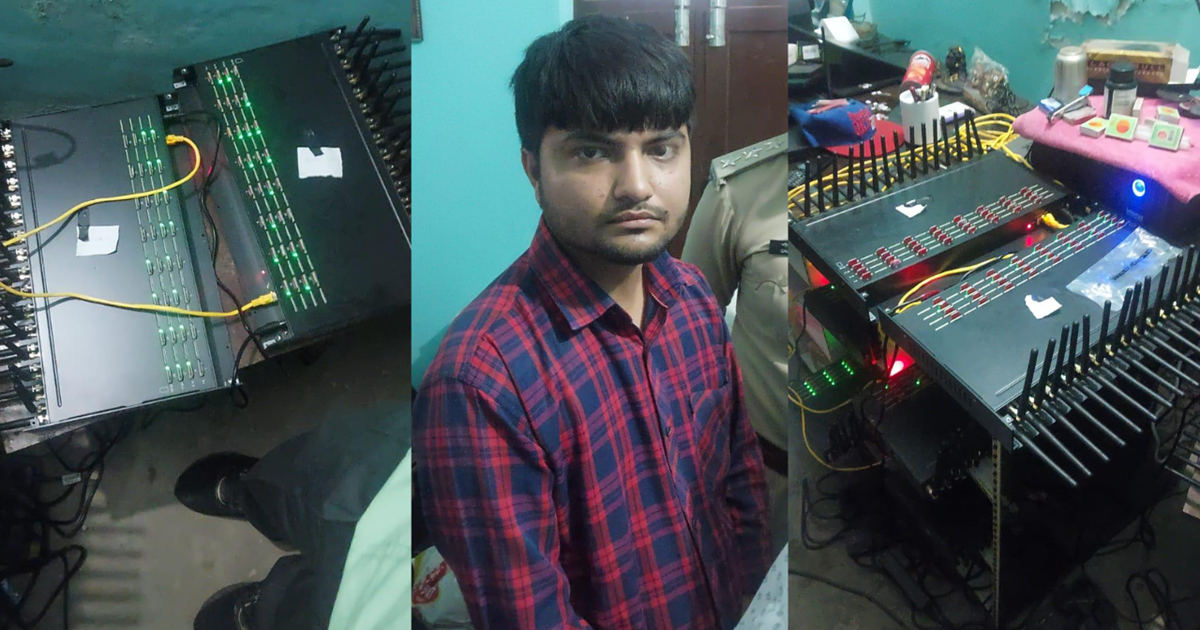 21 saal ki umra me karodon ki sampatti: Sim Box Cyber Fraud 