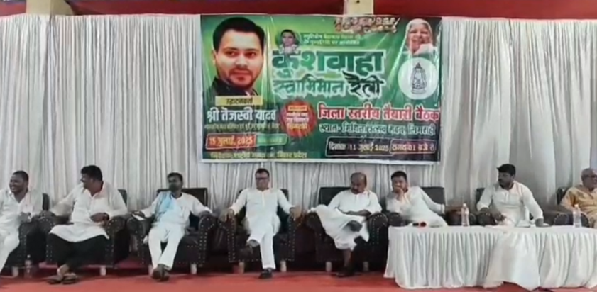 Tejashwi Yadav : 15 July ko Tejashwi Yadav ka Supaul daura, Tejashwi Yadav : 15 July ko Tejashwi Yadav ka Supaul daura,