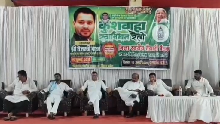 Tejashwi Yadav : 15 July ko Tejashwi Yadav ka Supaul daura, 