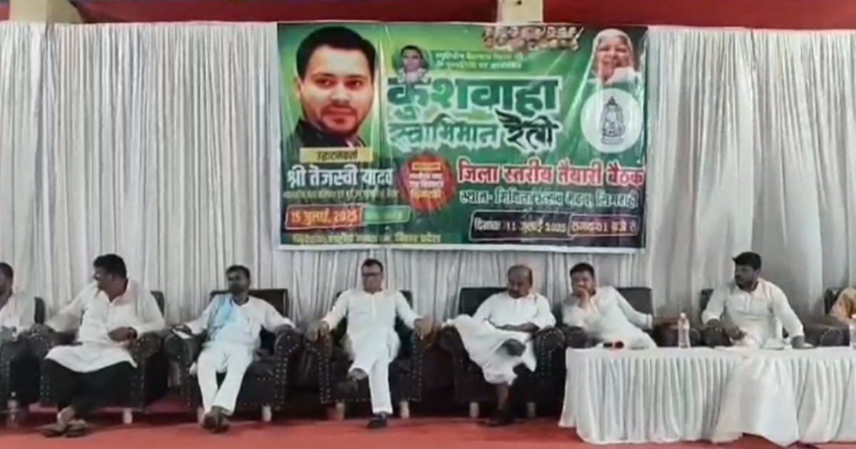 Tejashwi Yadav : 15 July ko Tejashwi Yadav ka Supaul daura, 