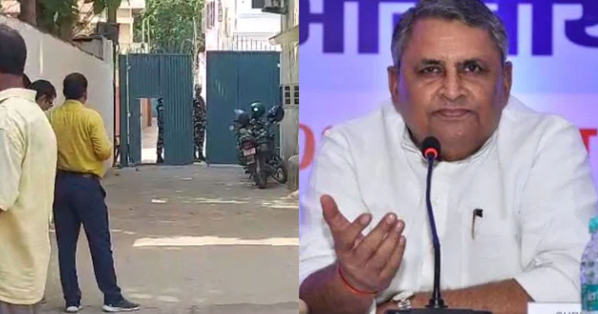 ED and IT crackdown on Minister Vijay Chaudhary's brother-in