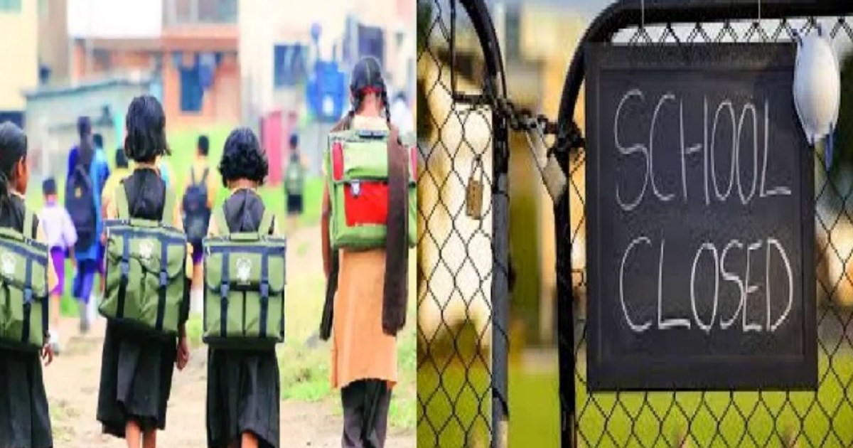 All private and government schools in the district will rema