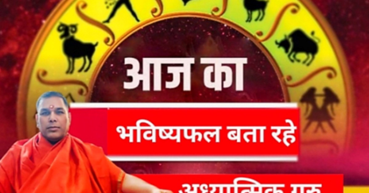 Know the horoscope of June 27