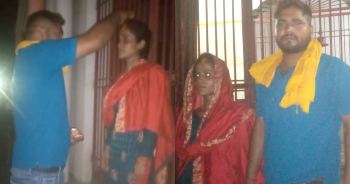 The family became an obstacle, then the girlfriend eloped wi